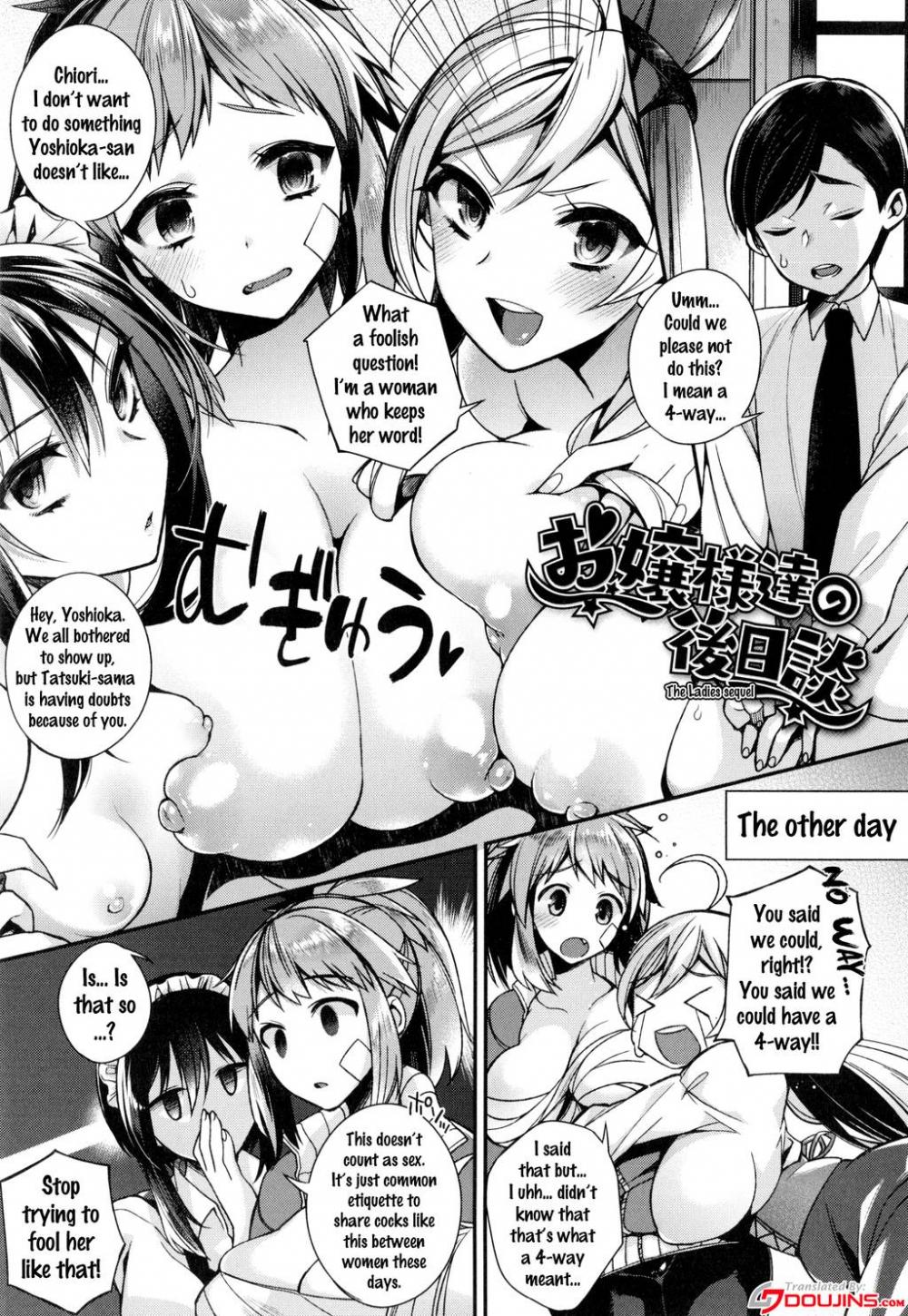 Hentai Manga Comic-Ojou-sama to Maid no Midara na Seikatsu-Chapter 5-1